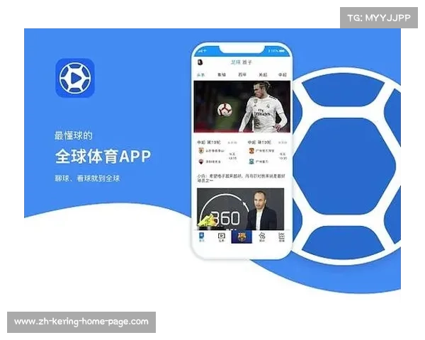 曼联官网中文网APP，体育爱好者的新选择